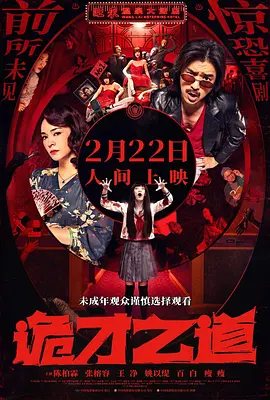 后台护士
